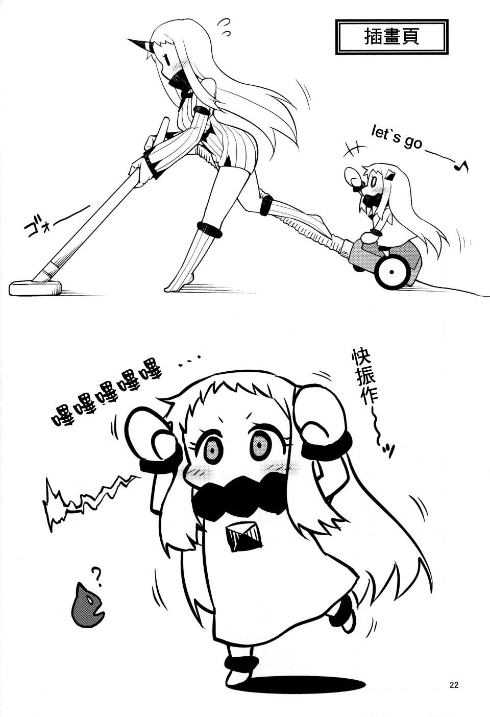 kancolle_021