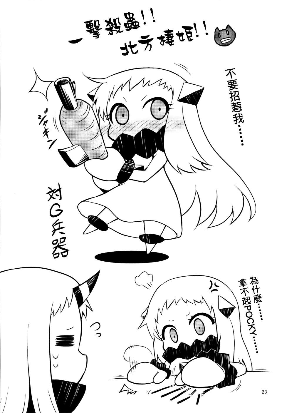 kancolle_022