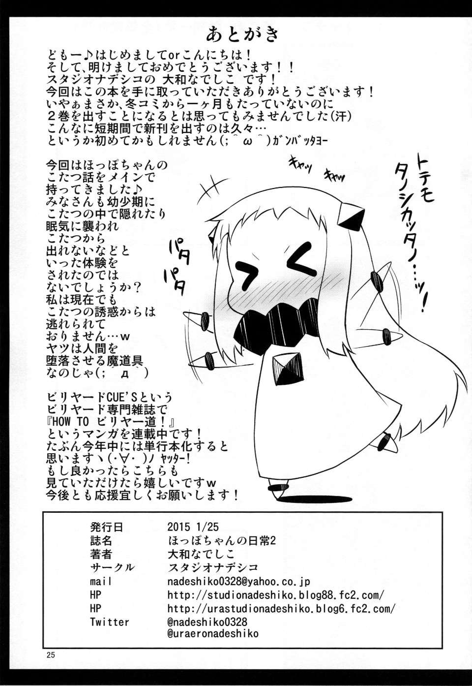 kancolle_024