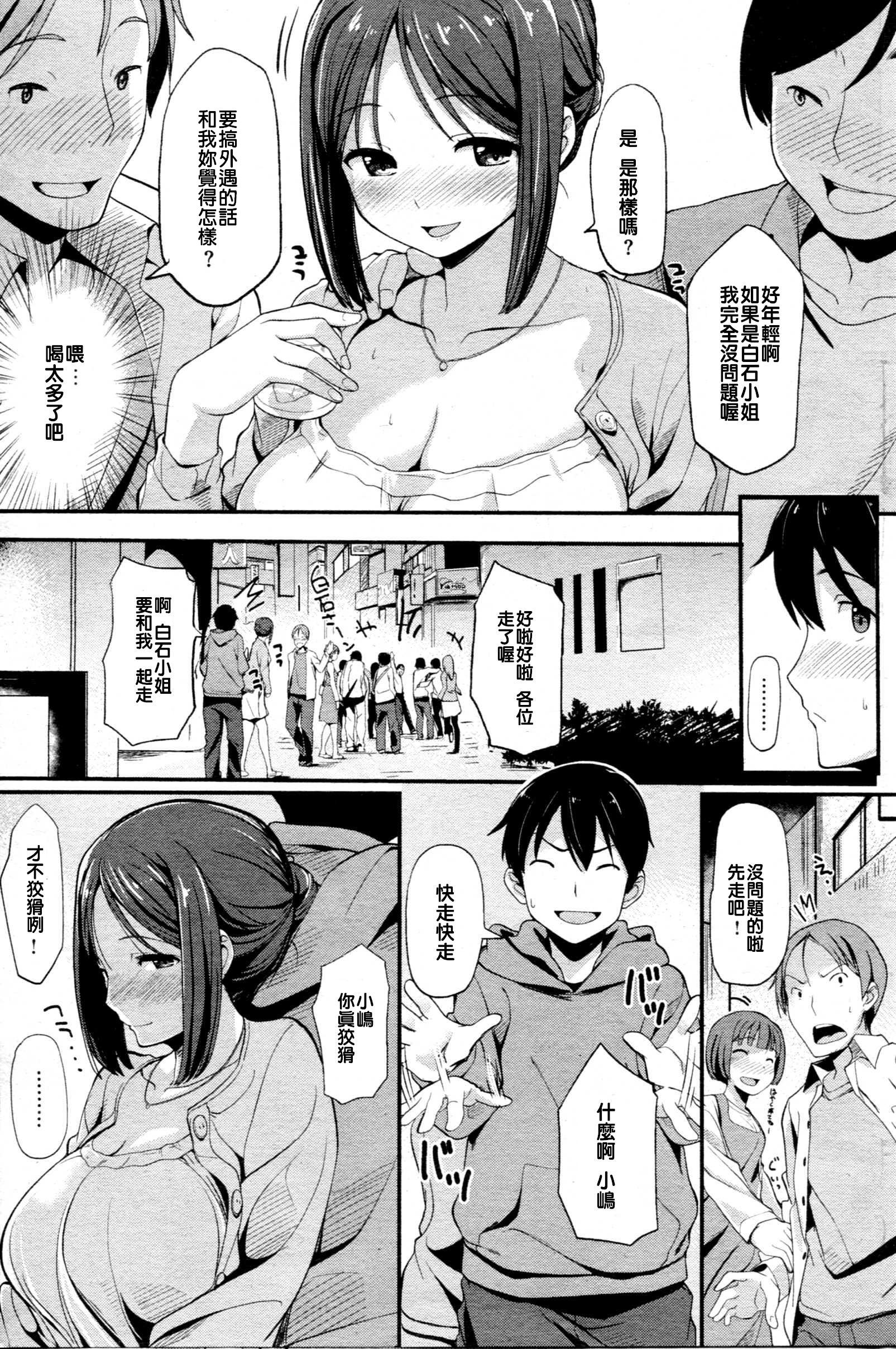 P3 (3)