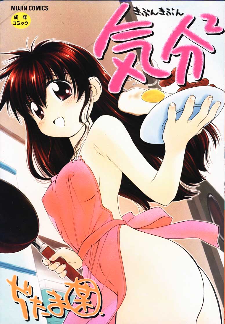 kibun1_001