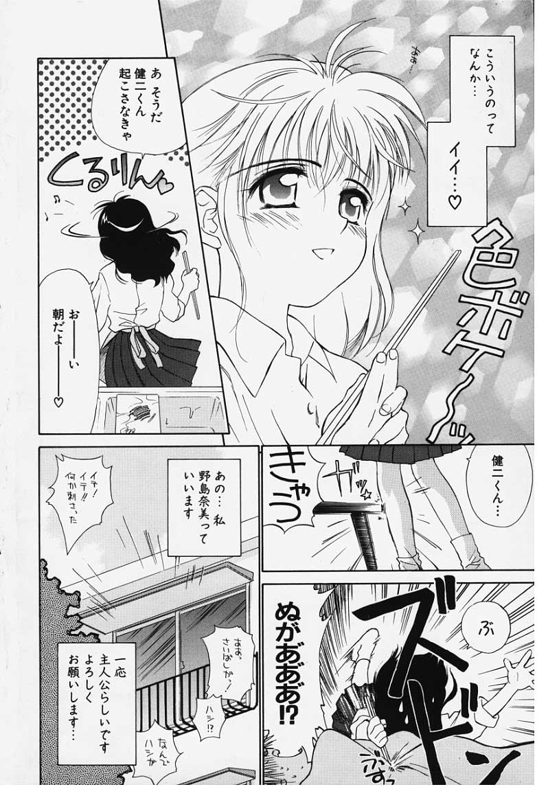 kibun1_004