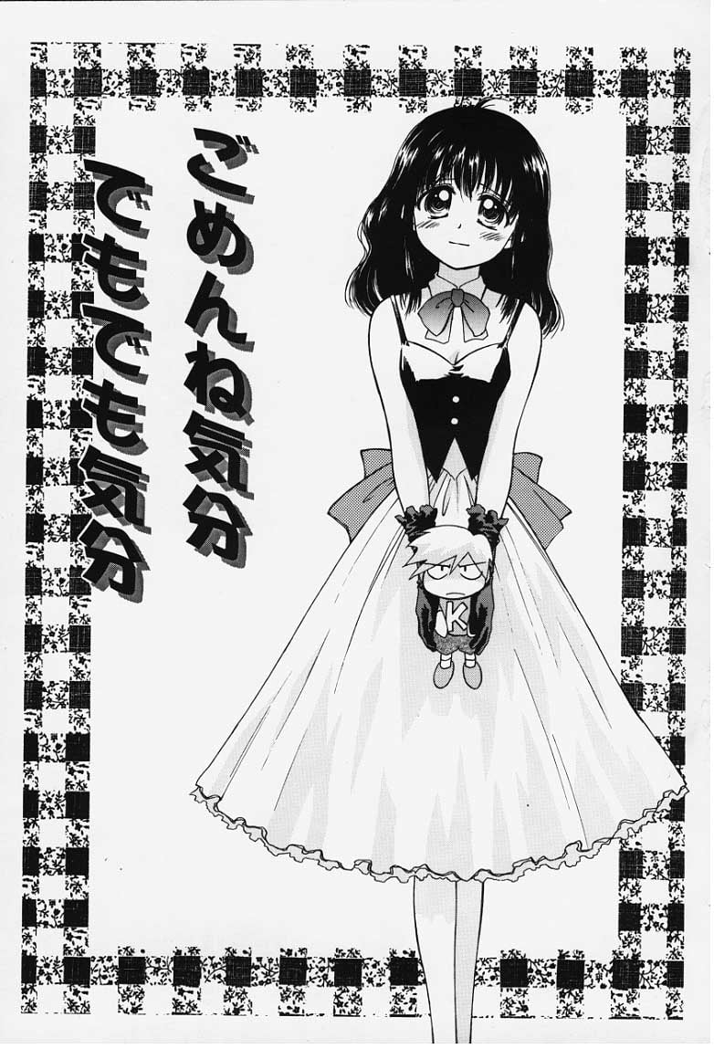 kibun1_005
