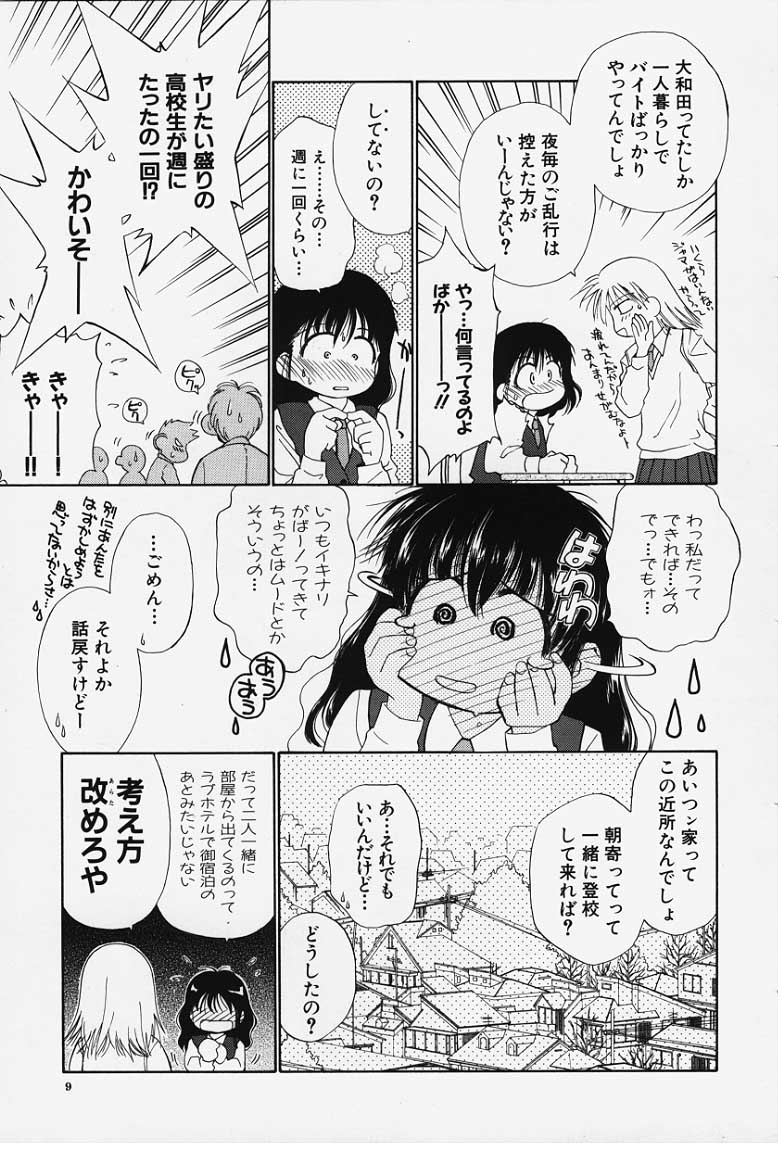 kibun1_007
