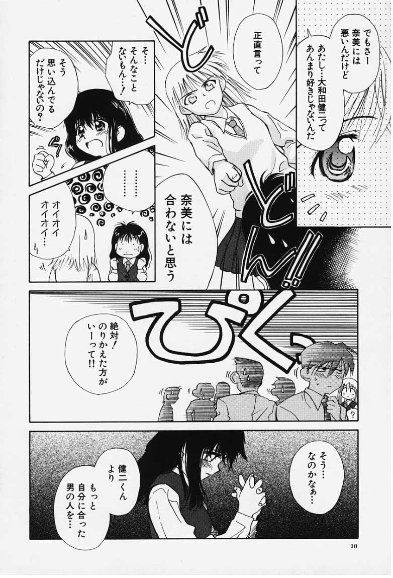 kibun1_008