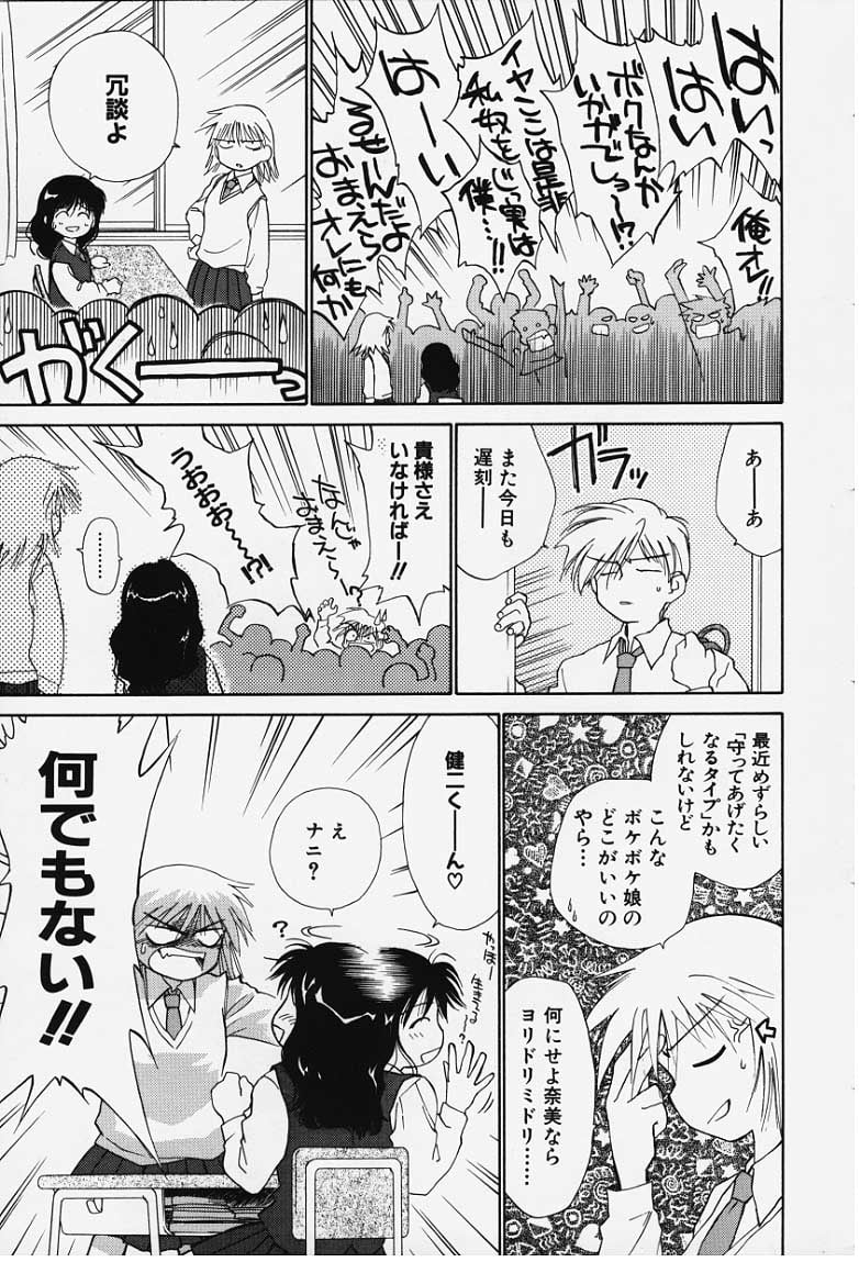 kibun1_009