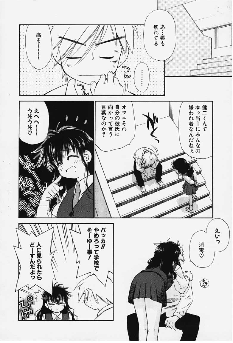 kibun1_010