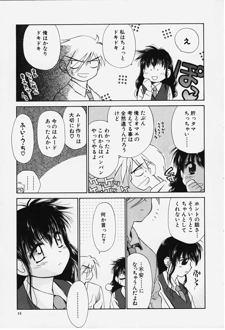 kibun1_011