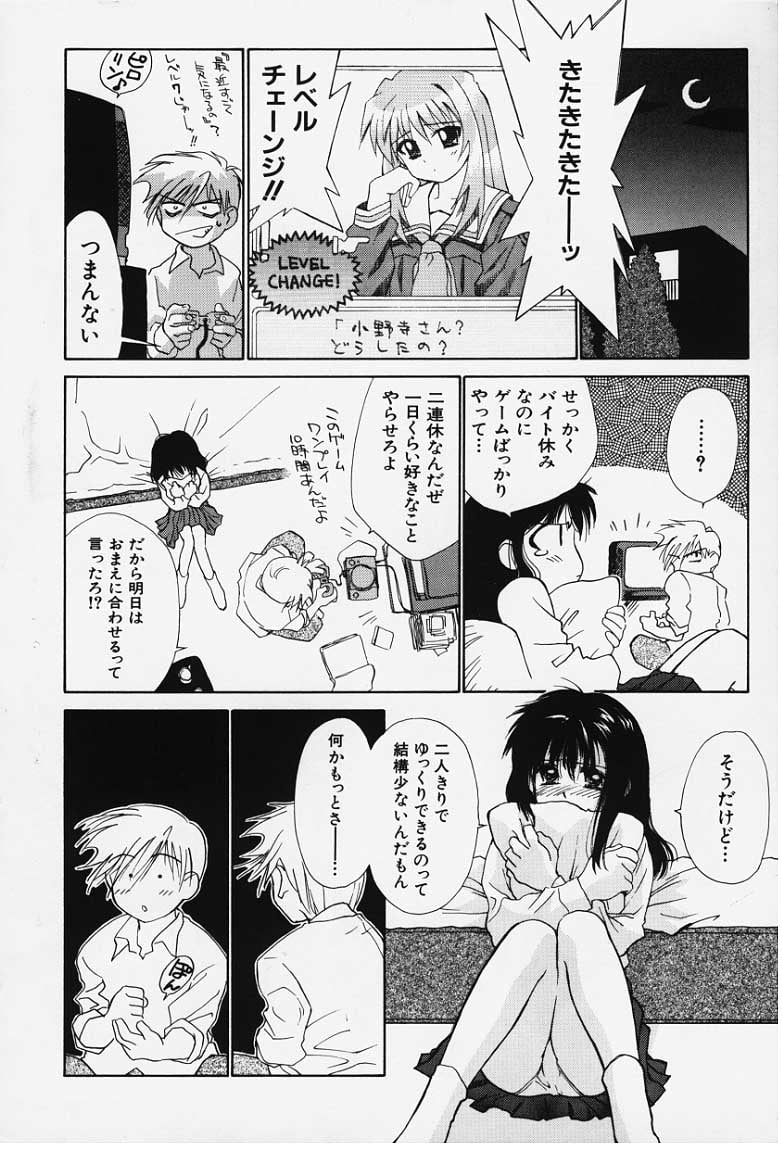 kibun1_012