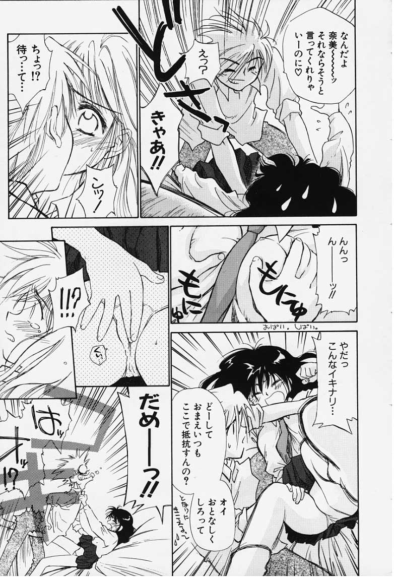 kibun1_013
