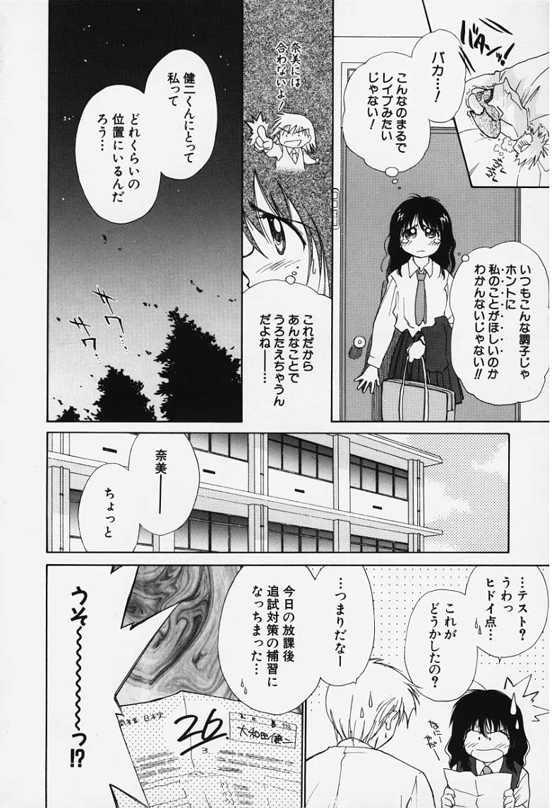 kibun1_014