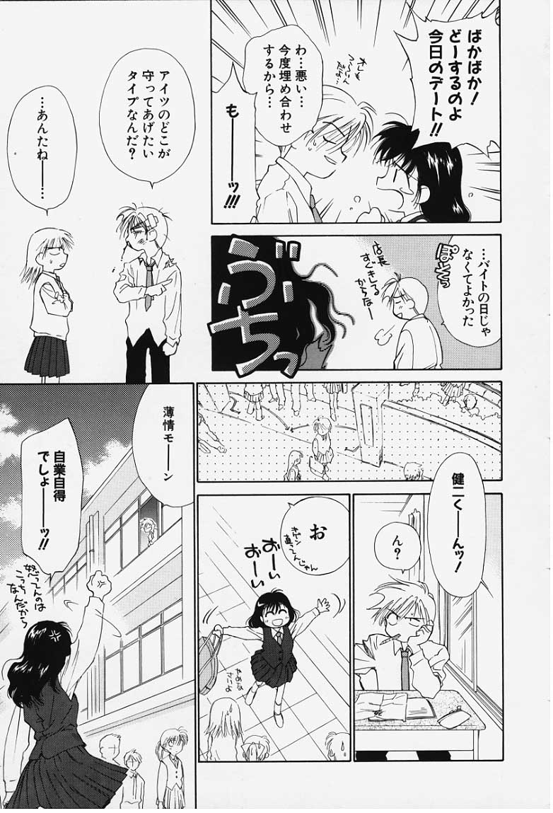 kibun1_015