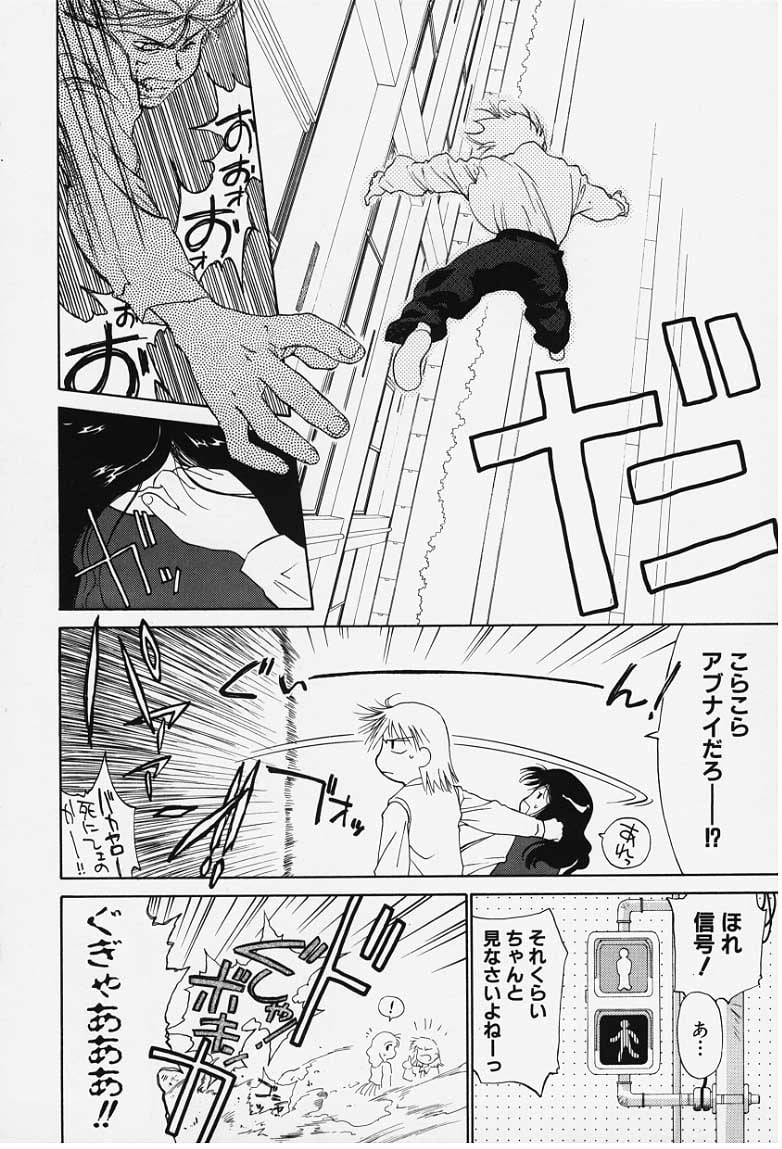 kibun1_018