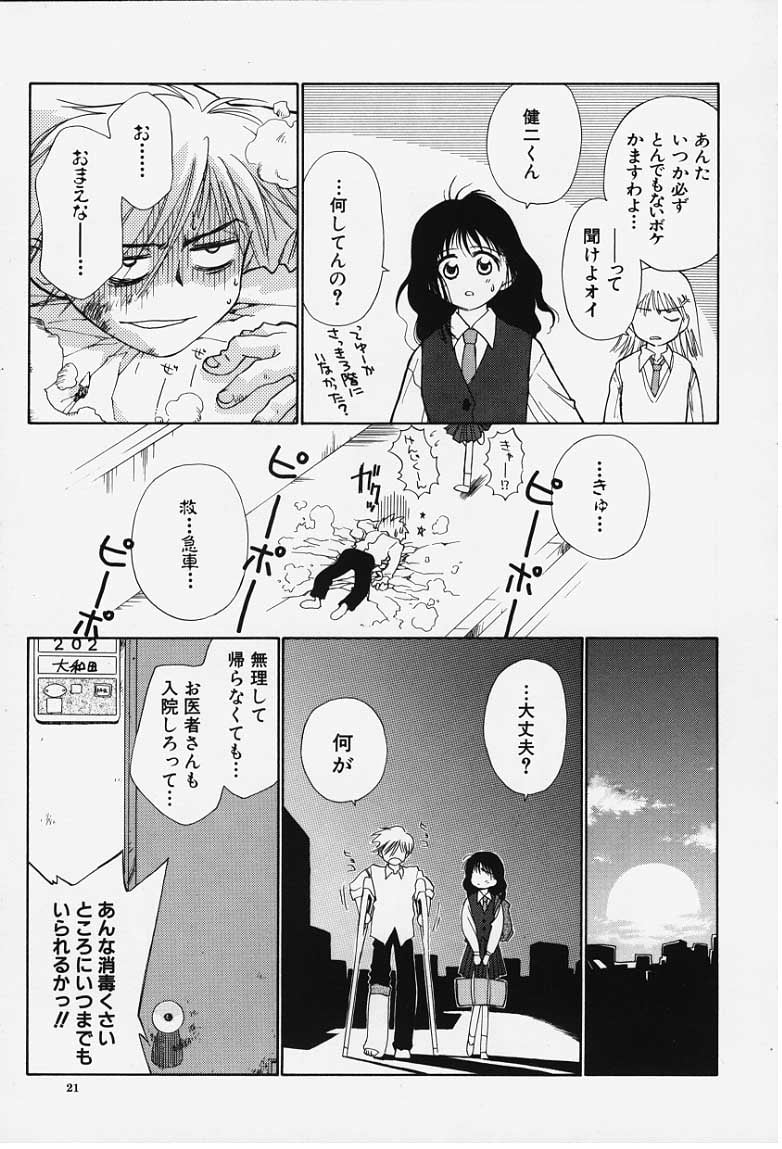 kibun1_019