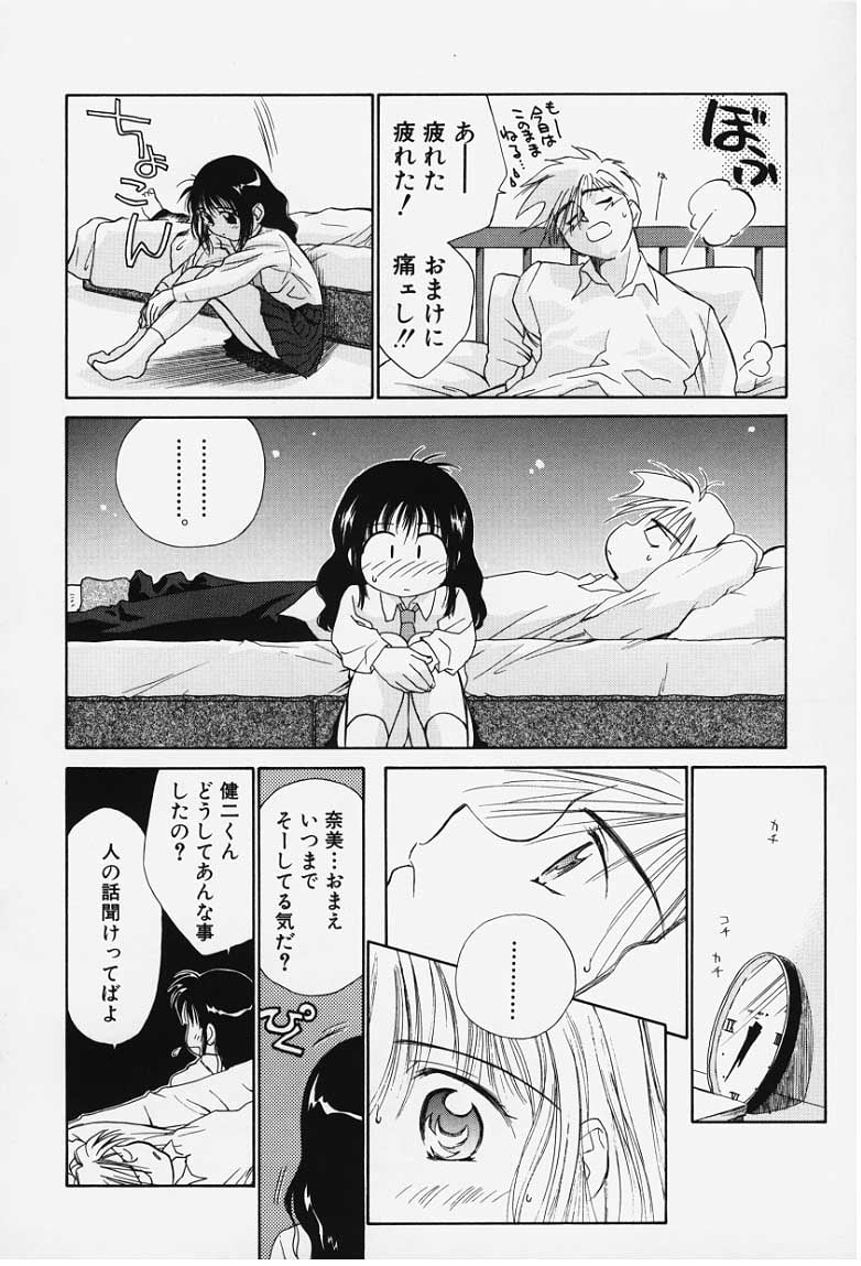 kibun1_020
