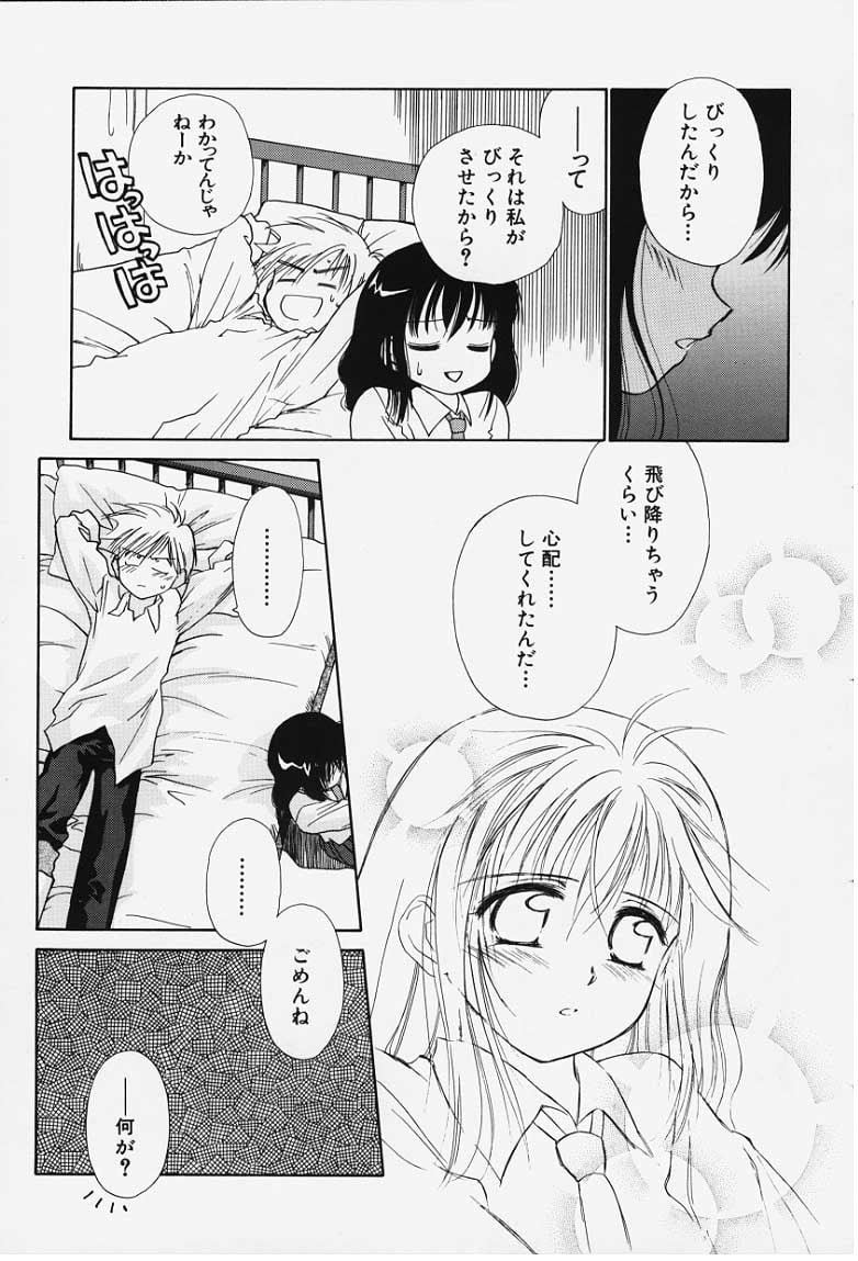 kibun1_021