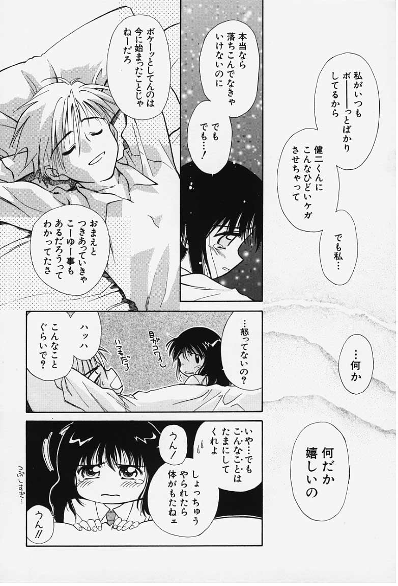 kibun1_022