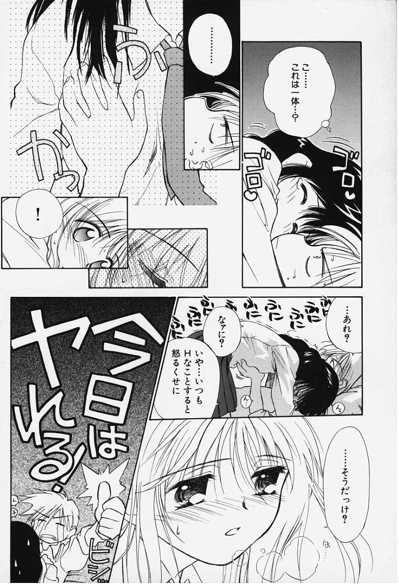 kibun1_024