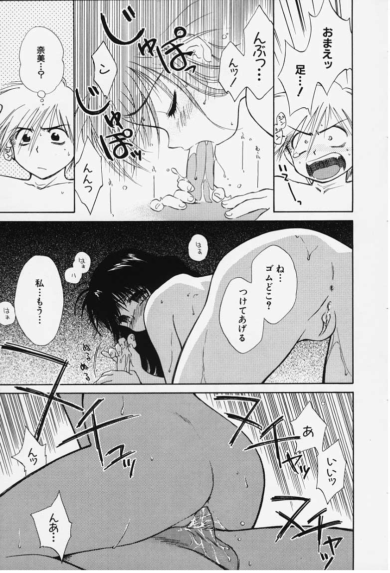 kibun1_029