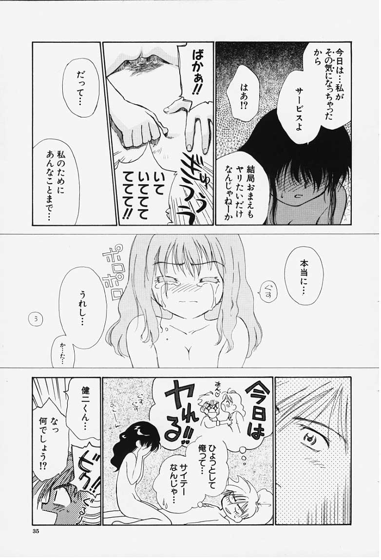 kibun1_033