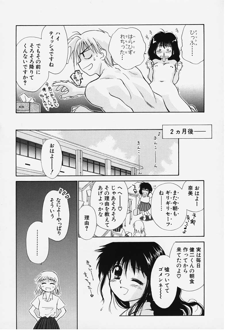 kibun1_034