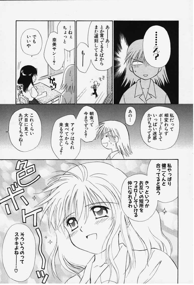 kibun1_035