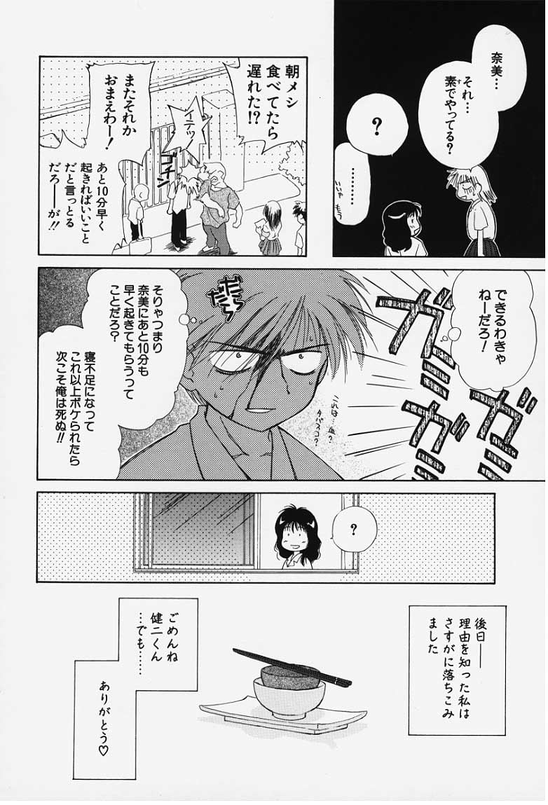 kibun1_036