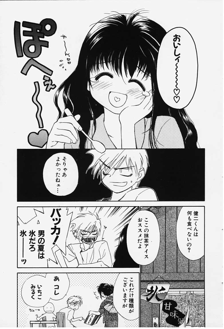 kibun1_037