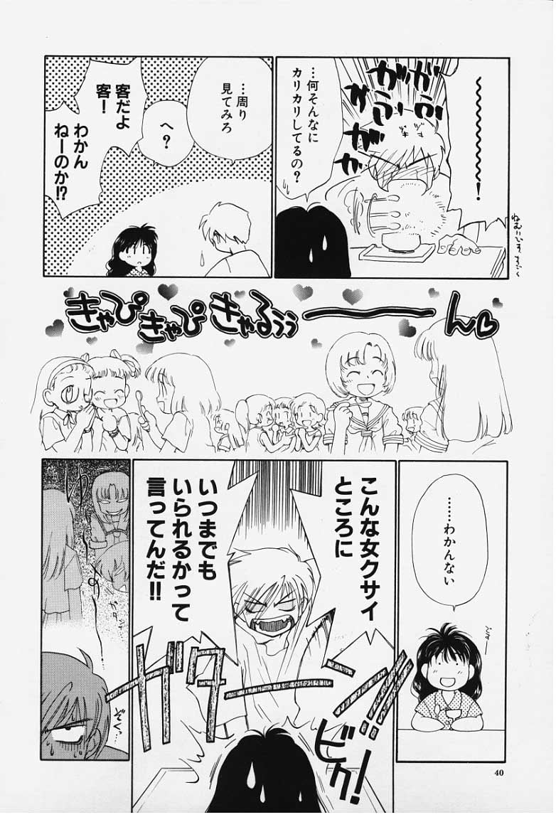 kibun1_038