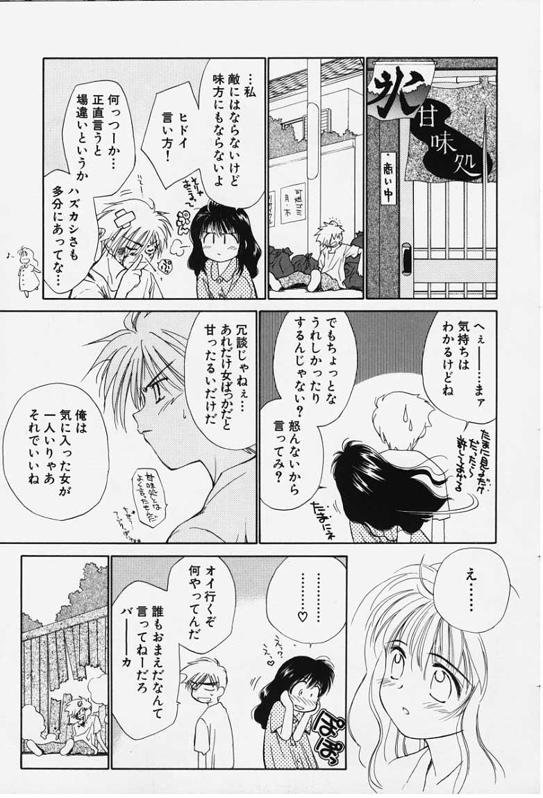 kibun1_039