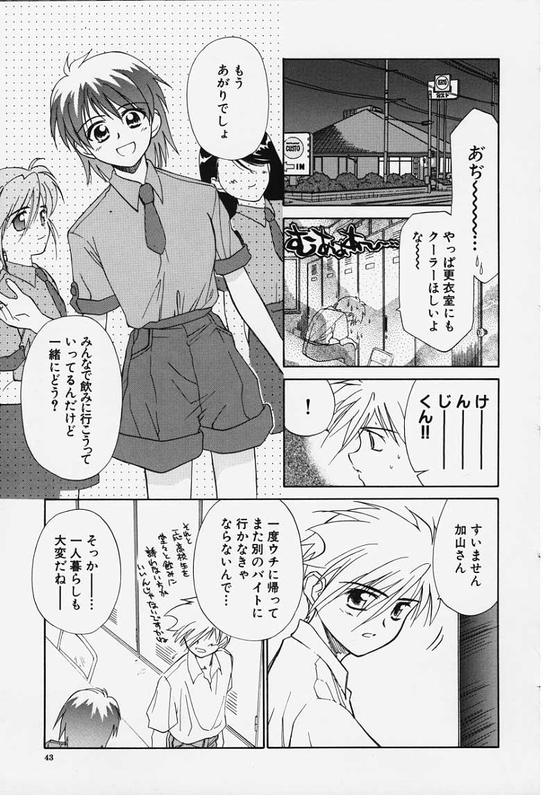 kibun1_041