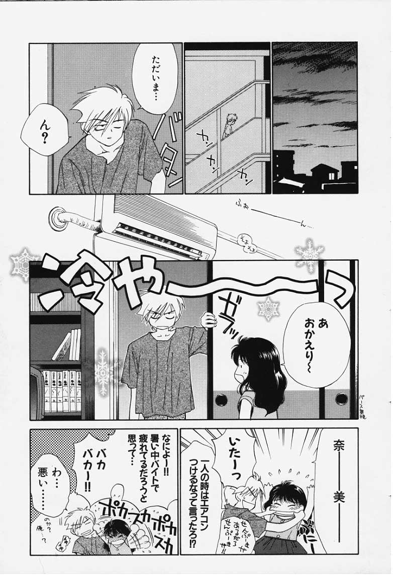 kibun1_043
