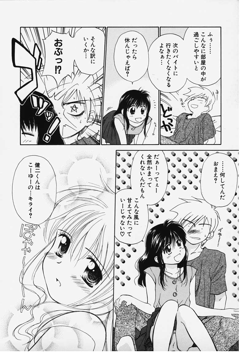 kibun1_044