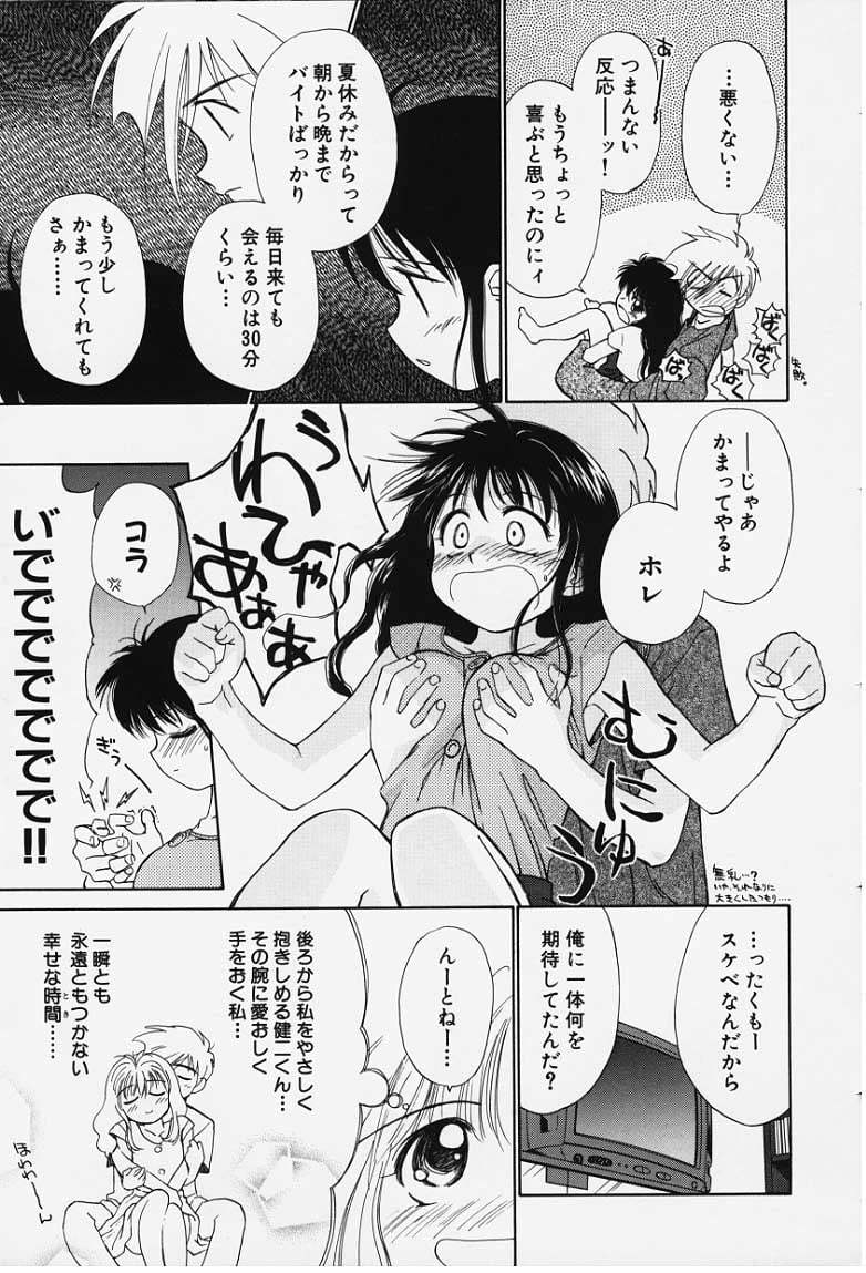 kibun1_045
