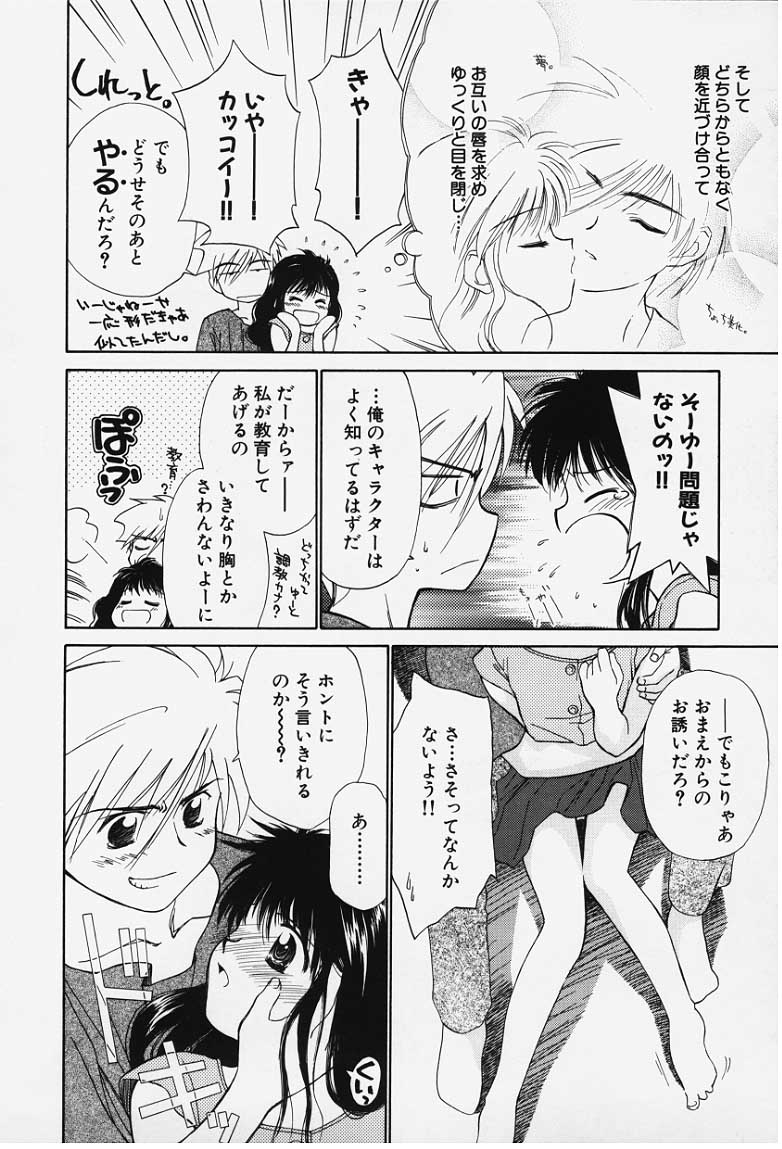 kibun1_046