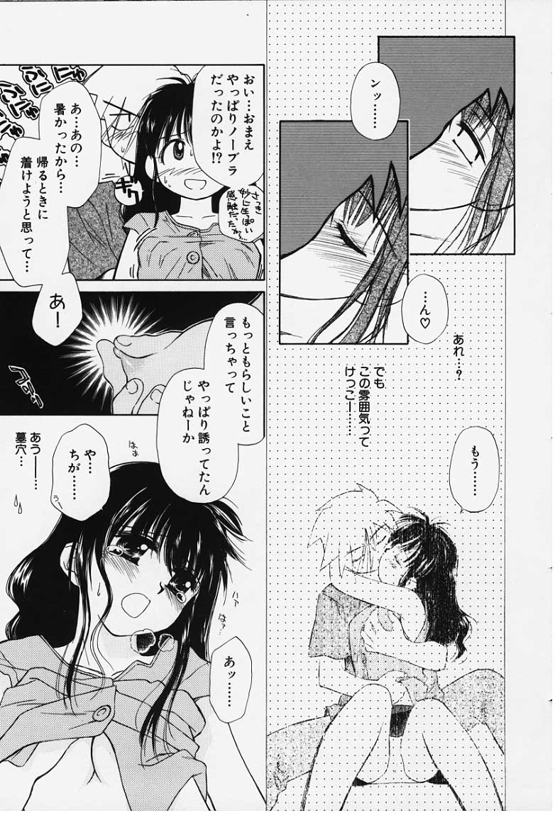 kibun1_047