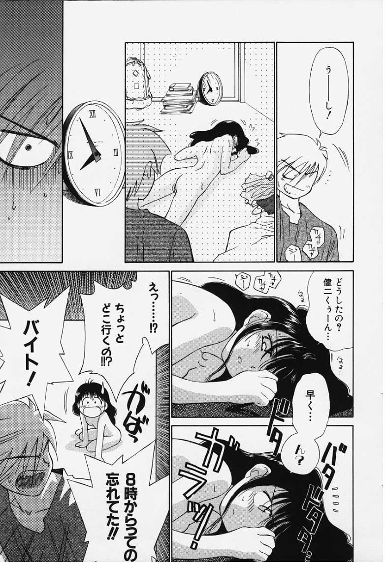 kibun1_051