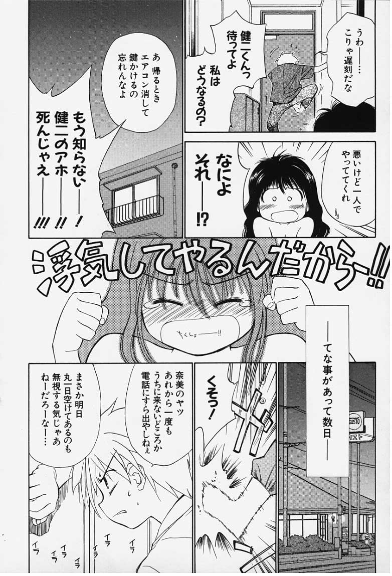 kibun1_052