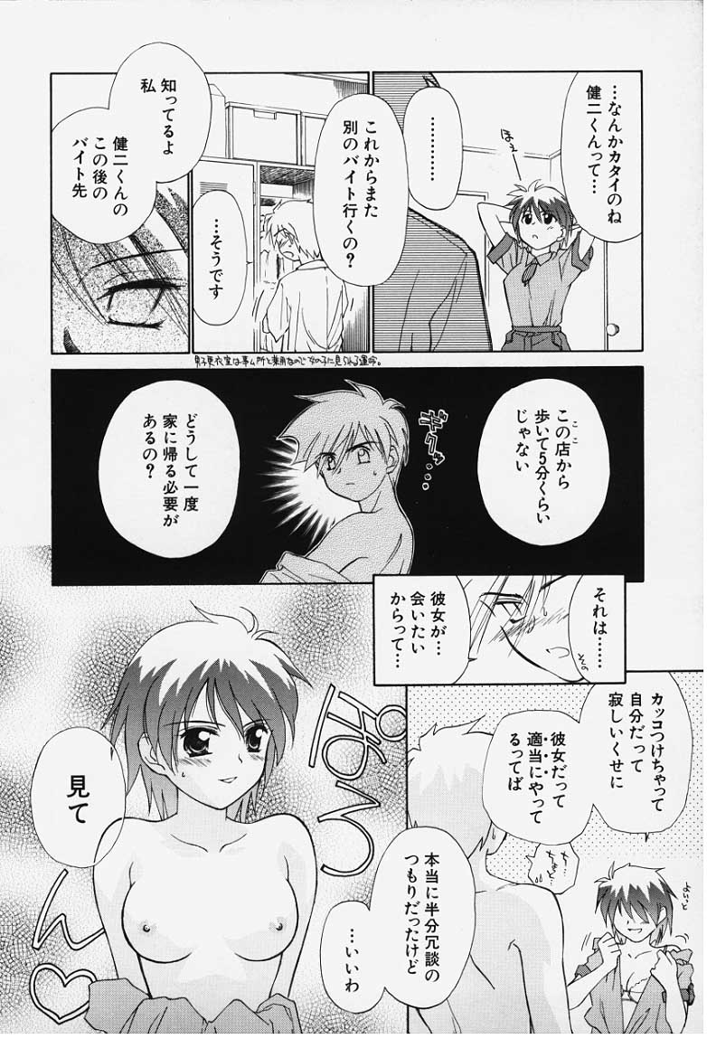 kibun1_054