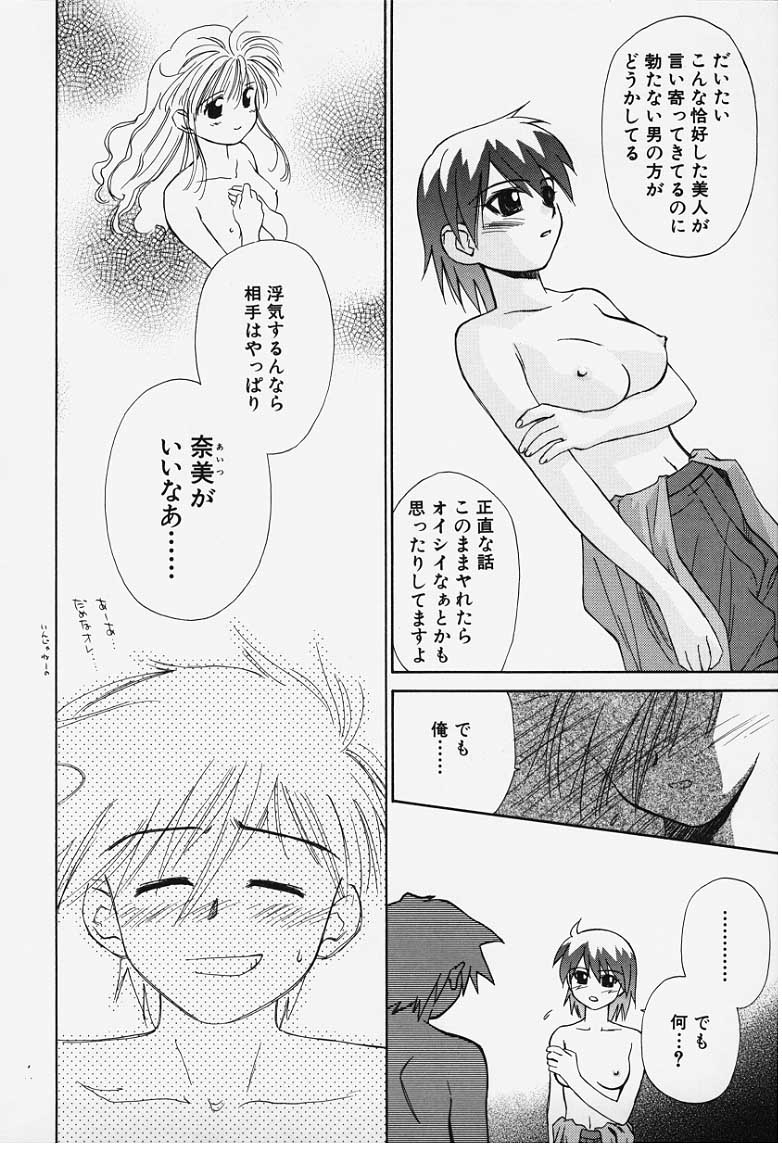 kibun1_056