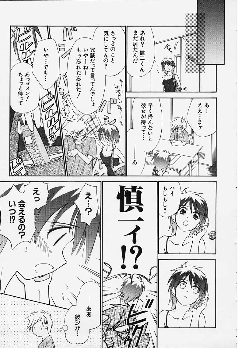 kibun1_057