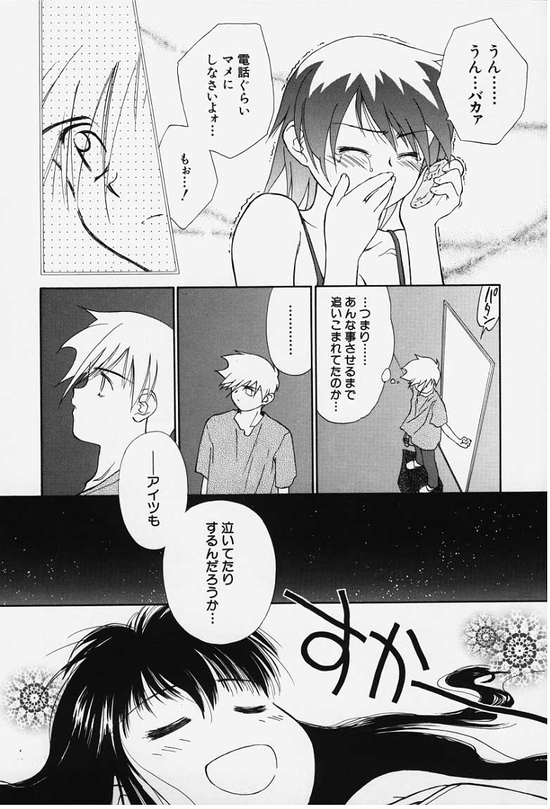 kibun1_058