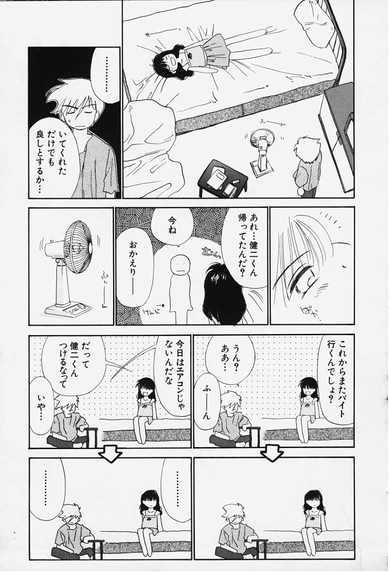 kibun1_059