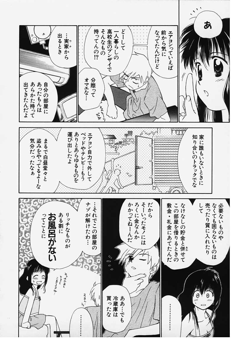 kibun1_060