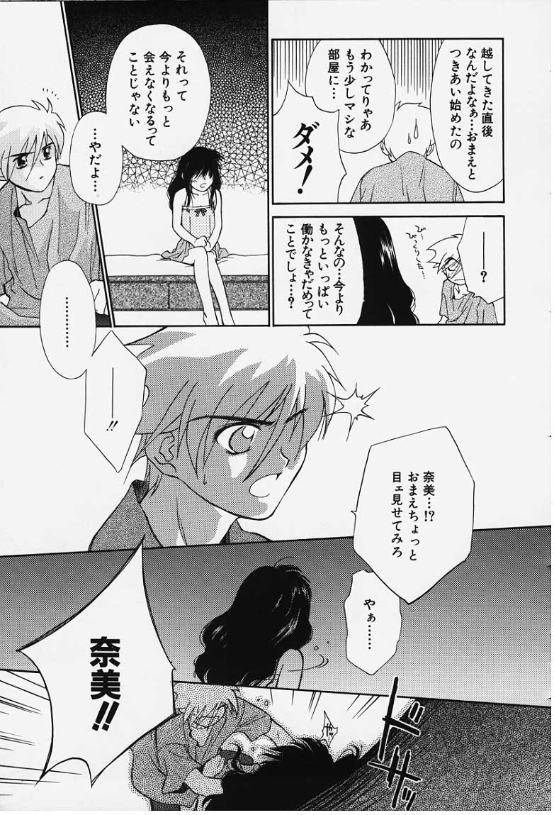 kibun1_061