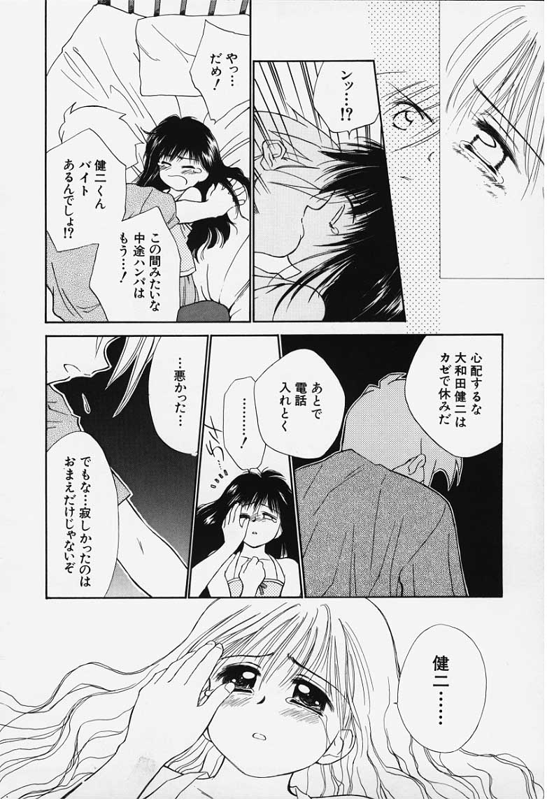 kibun1_062