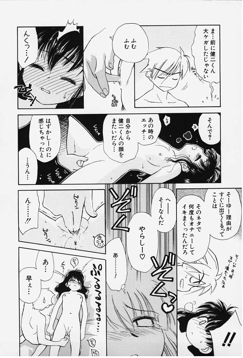 kibun1_066