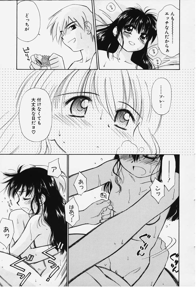 kibun1_067