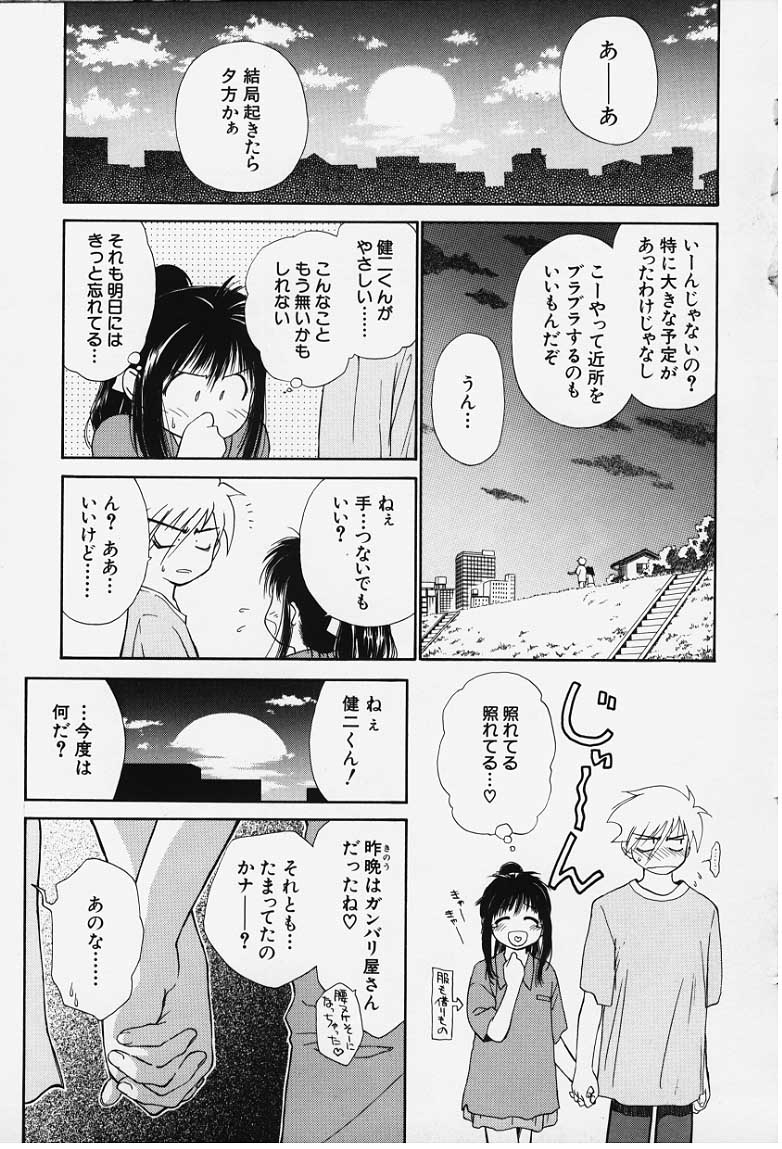 kibun1_071