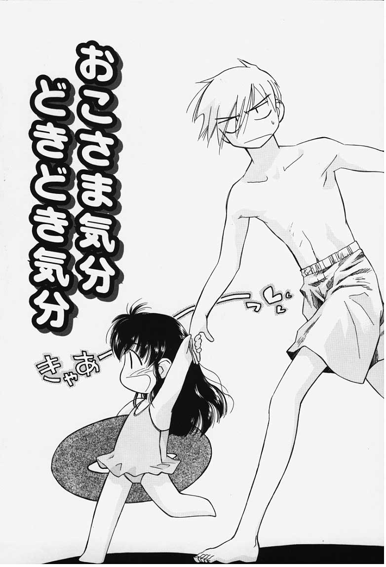 kibun1_072